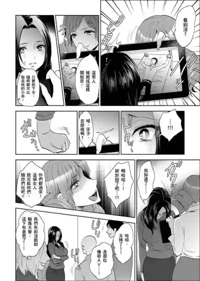 Joshuu 081 Gou hentai