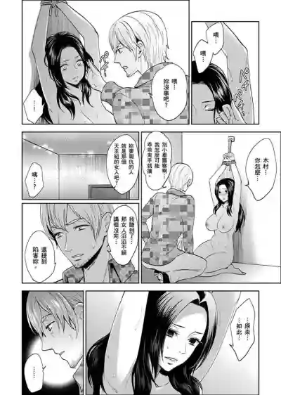 Joshuu 081 Gou hentai