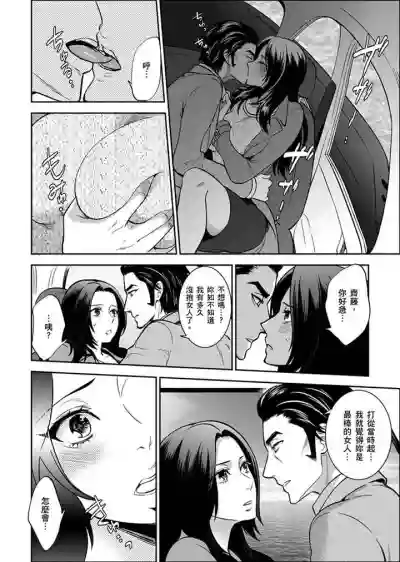 Joshuu 081 Gou hentai