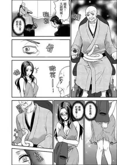 Joshuu 081 Gou hentai