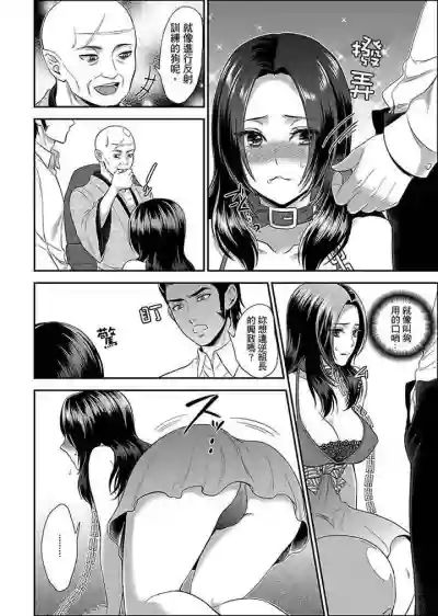 Joshuu 081 Gou hentai