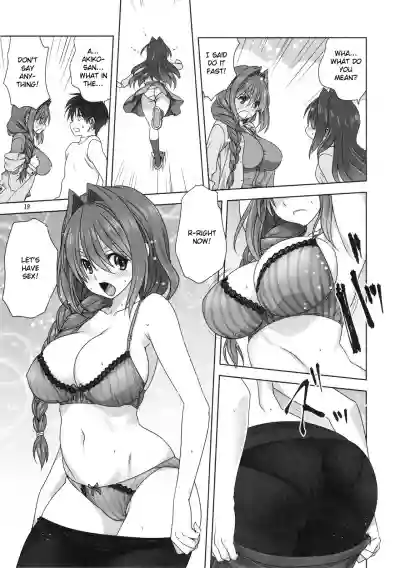 Akiko-san to Issho 23 hentai