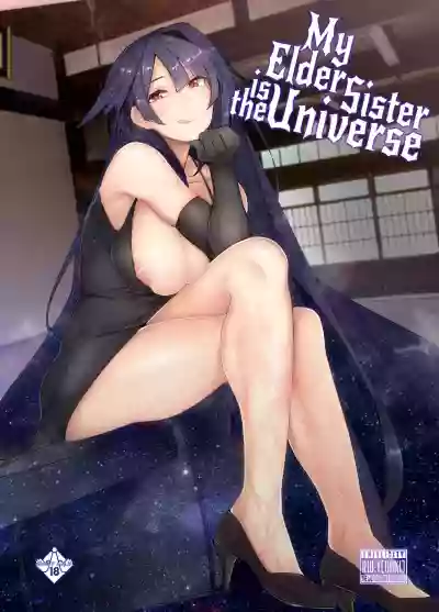 OneeMy elder sister is the universe. hentai