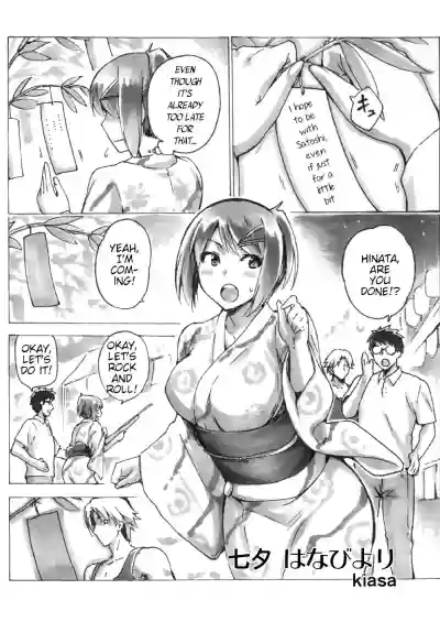 Tsui no Rakugaki Manga Matome hentai