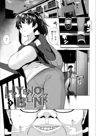 HYPNO BLINK Ver.1.0 hentai