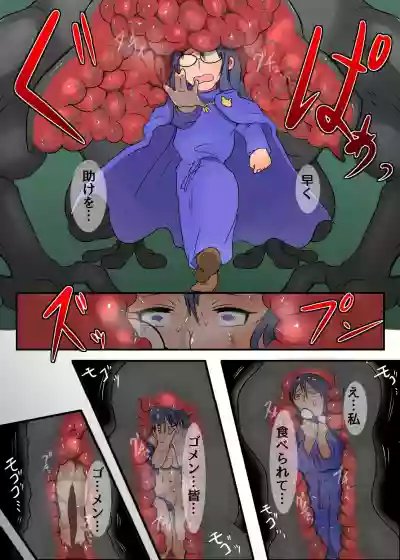 Yokubari Sannoikusakiha ... hentai