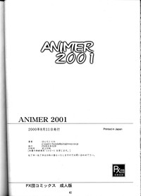 Animer 2001 hentai