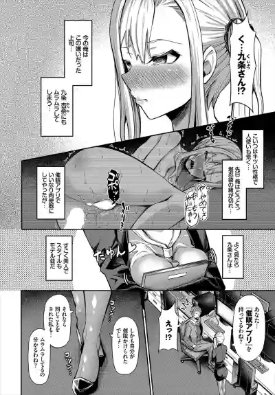 Dascomi Vol.10 hentai