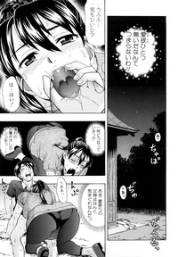 Yareru Kanojo hentai