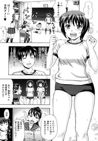 Yareru Kanojo hentai