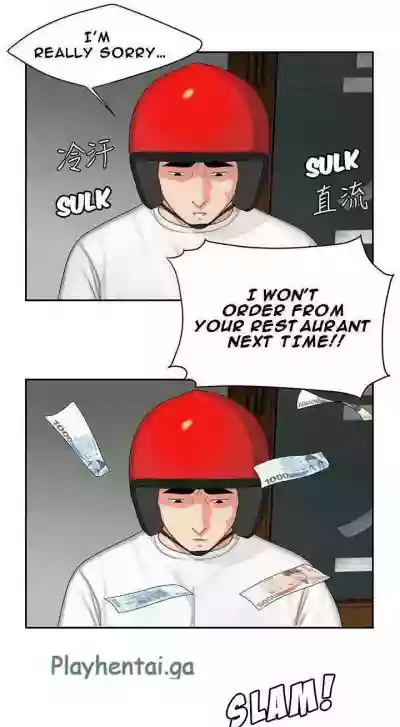 幸福外卖员 | DELIVERY MAN Ch. 3 hentai