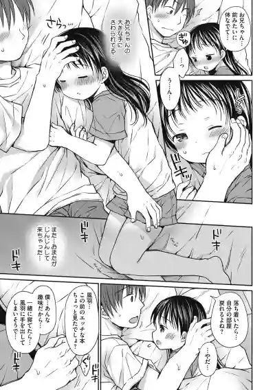 Little Girl Strike Vol. 11 hentai