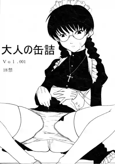Otona no Kandume Vol.001 hentai