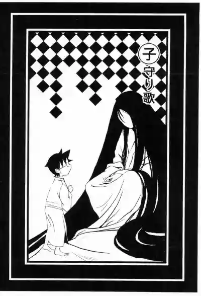 Komi ga Kushi Vol. 2 hentai