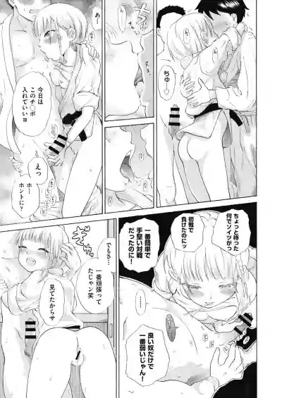COMIC AUN Kai Vol. 10 hentai