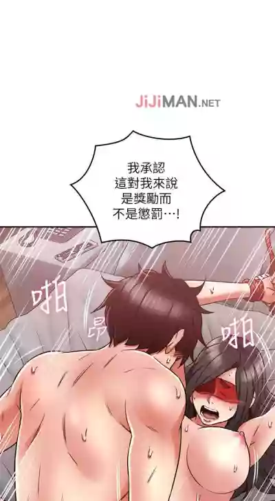 【周六更新】邻居人妻（作者：李周元 & 頸枕） 第1~48话 hentai