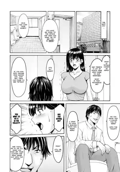 Saimin Netorare Zuma Haruka Ch. 6 hentai