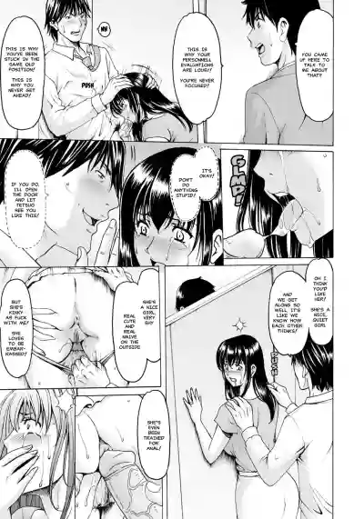 Saimin Netorare Zuma Haruka Ch. 6 hentai