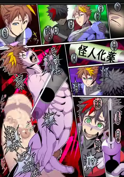Kaijin shirei no sentouin | Monster in Command hentai