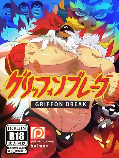 Griffon Break HD hentai