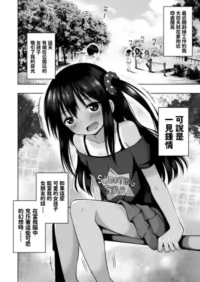 ふたりの風呂んてぃあ中文翻譯 hentai