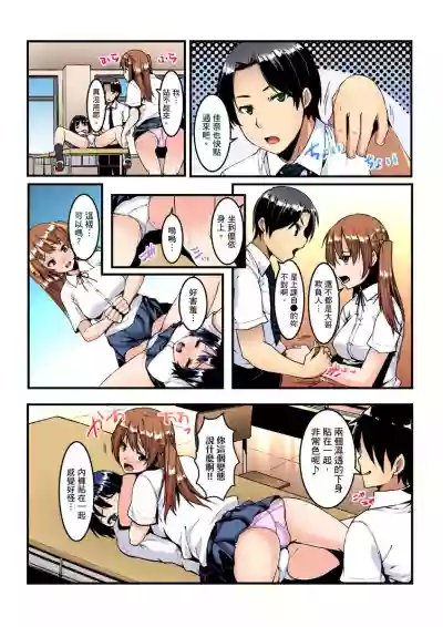 Imouto ni Seikyouiku ~ Oshiete Oniichan! | 妹妹好想要性教育～被哥哥搞到不要不要！ Ch.1-7 hentai