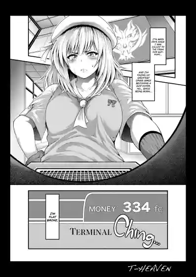 Erina Ganbaru! | Work Hard, Erina! hentai