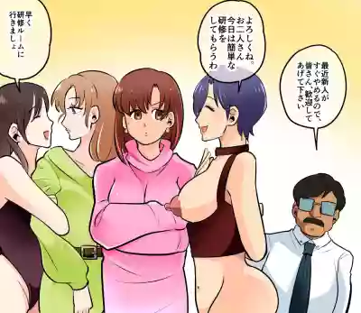 Akuma no Dousoukai Ijimerareta Fukushuu no Makuake Bangaihen 2 hentai