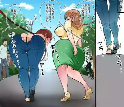 Akuma no Dousoukai Ijimerareta Fukushuu no Makuake Bangaihen 2 hentai