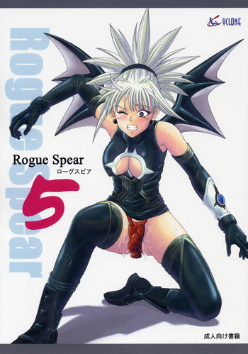 Rogue Spear 5 hentai