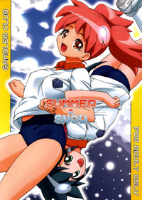 Natsu Yuki - Summer Snow hentai