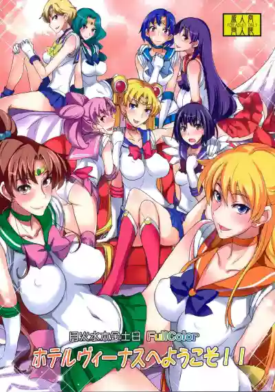Getsukasui Mokukindo Sailor Jooby hentai