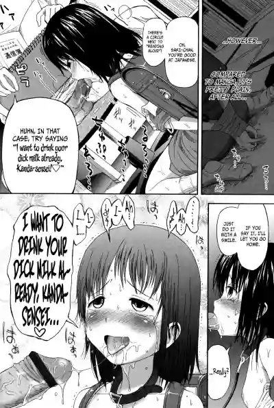 Loli to Bokurano. hentai