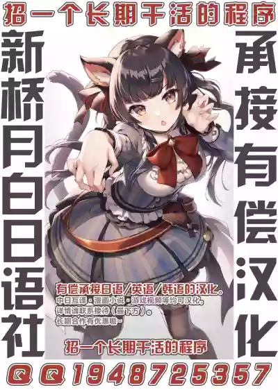 Kinju no Madousho 3 Itoshi no Kimi wa Saimin Mahou de Eien no Ai o Chikau hentai