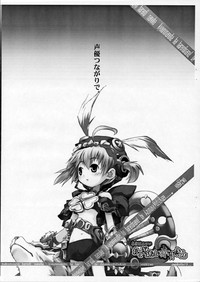 Mahou Shoujo Harenchi Nanoha As hentai