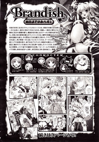 Comic Unreal 2009-12 Vol. 22 hentai