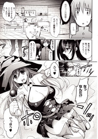 Comic Unreal 2009-12 Vol. 22 hentai