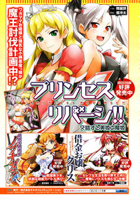 Comic Unreal 2009-12 Vol. 22 hentai