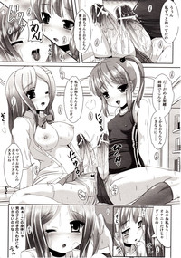 Comic Unreal 2009-12 Vol. 22 hentai