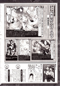 Comic Unreal 2009-12 Vol. 22 hentai