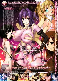 Comic Unreal 2009-12 Vol. 22 hentai