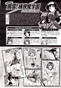 Comic Unreal 2009-10 Vol. 21 hentai