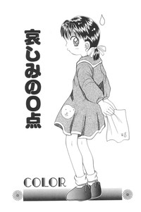 Yousei Nikki No. 3 hentai