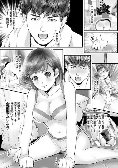 COMIC Ananga Ranga Vol. 63 hentai