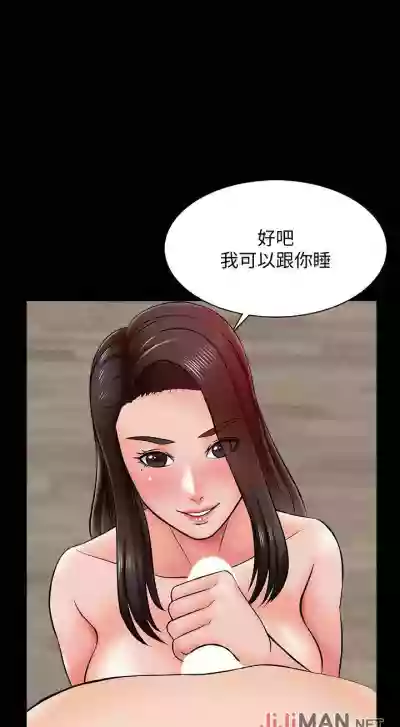 【周一连载】家教老师（作者: CreamMedia） 第1~42话 hentai