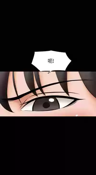 【周一连载】家教老师（作者: CreamMedia） 第1~42话 hentai