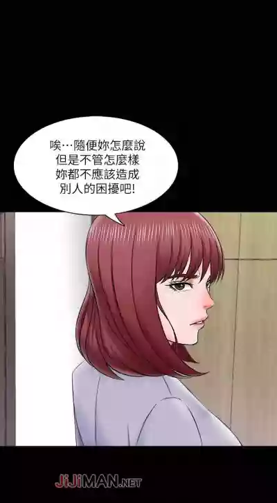 【周一连载】家教老师（作者: CreamMedia） 第1~42话 hentai