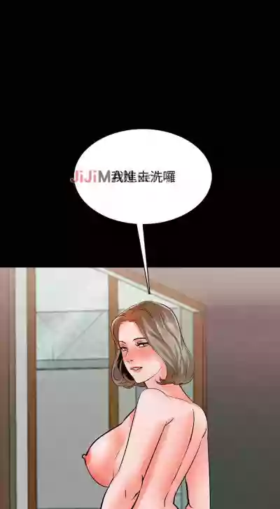 【周一连载】家教老师（作者: CreamMedia） 第1~42话 hentai