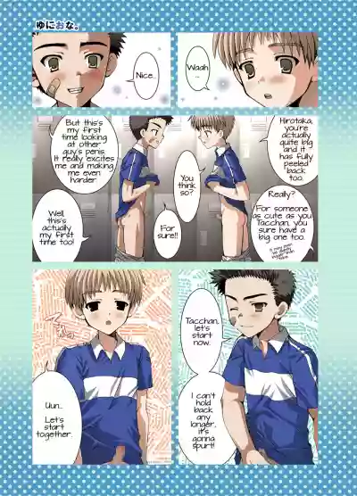 Uni Ona. | Uniform Masturbation. hentai