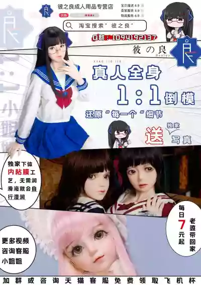 Shoufu ni Natta Tsuma ga Nama Haishin Interview Sareta Hi hentai